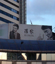 Andy Lau