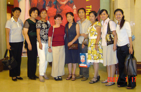 Beijing peng you