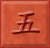Wudang
