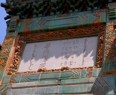 Four languages