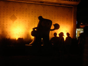 Shanghai Expo beckons