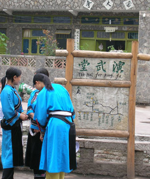 Hall for Kung Fu