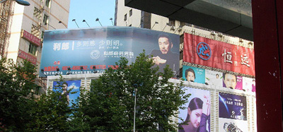Chen Daoming