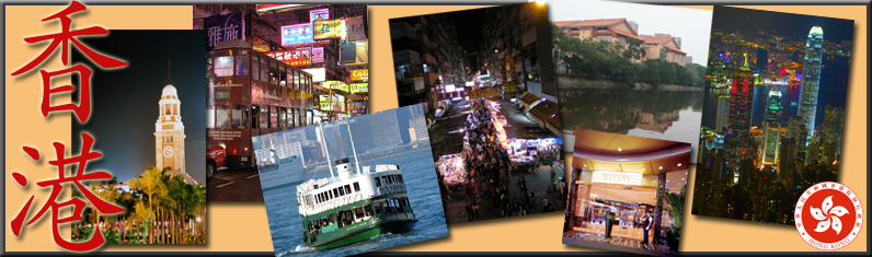 Hong Kong montage