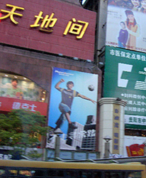 Jay Chou