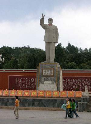 Chairman Mao says hi