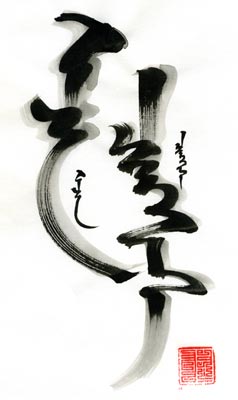 Mongolian Script