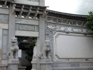 Mu Mansion, Lijiang