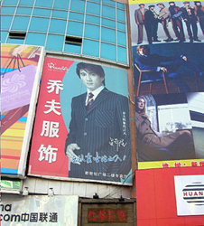 Nicky Wu
