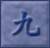 Shangri-la