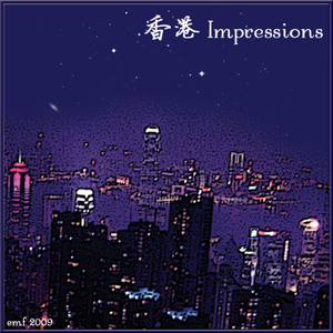 Impressionistic View from Victoria Peak