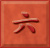 Jiuhuashan