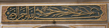 Topkapi Palace decoration