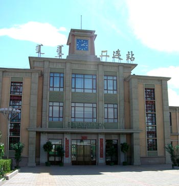 Erlianhot Train Station