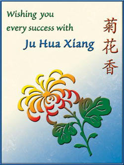 Card from Voices